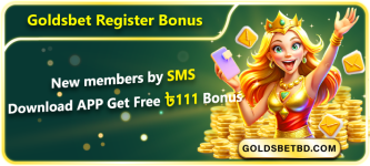goldsbet-111-bonus.png