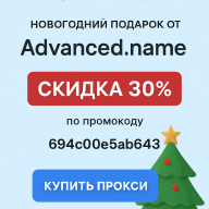 advanced.name
